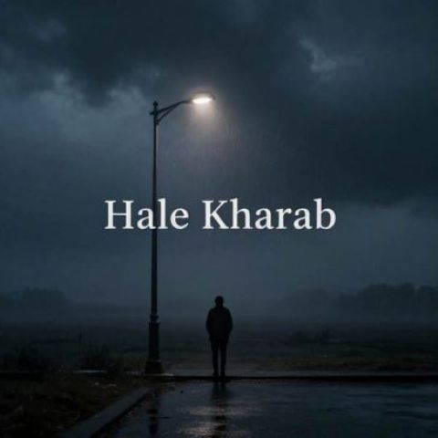 دانلود آهنگ هوش مصنوعی از ﺣﺎل ﺧﺮاب ﻣﻦ ﺑﺪﻣﺴﺖ ﻧﭙﺮﺳﻴﺪ ای وای (ﺗﻮ ﻣﺴﺖ ﺷﺪی)