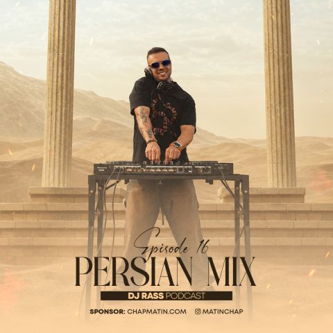Persian Mix 16