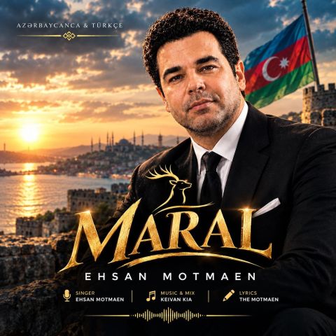 مارال