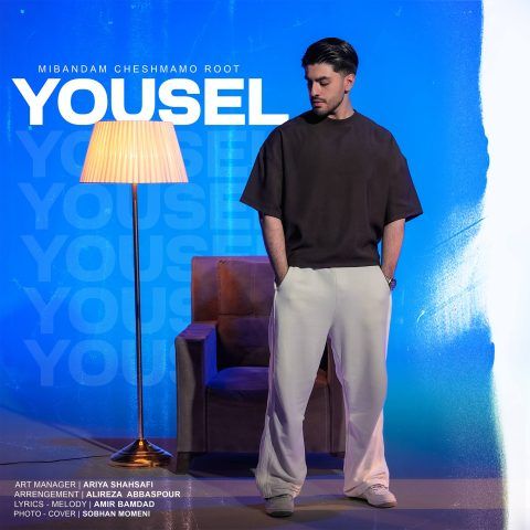 میبندم چشمامو روت