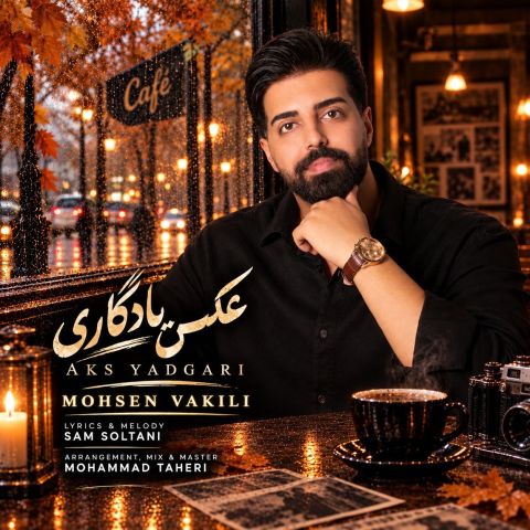 عکس یادگاری